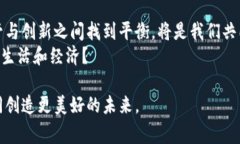 jiaotong虚拟币的国家监管：机遇与挑战/jiaotong虚拟