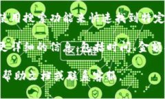 小狐钱包的转入记录通常可以在应用的交易历史