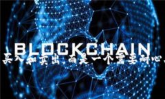 钱包USDT搬砖教程：2025必看，立即掌握安全盈利之