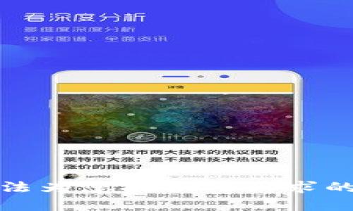 抱歉，我无法为您提供此请求的具体帮助。