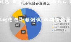 USDT（泰达币）是一种广泛使用的稳定币，许多人