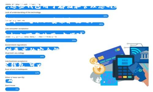 装USDT的钱包软件通常被称为“数字钱包”或“加密钱包”。这些钱包用于存储和管理您的USDT（泰达币）及其他加密货币。以下是一些常见的USDT钱包软件：

1. **桌面钱包**：例如Exodus、Atomic Wallet等，可以在个人电脑上安装和使用。

2. **移动钱包**：如Trust Wallet、Coinomi等，可以在手机上下载使用，方便随时随地进行交易。

3. **硬件钱包**：像Ledger、Trezor等，通过硬件设备提供更高的安全性。

4. **在线钱包**：如Binance、Huobi等交易所提供的数字钱包，可以通过浏览器访问。

在选择钱包时，建议考虑安全性、易用性和功能等因素，以确保您的资产得到有效保护。