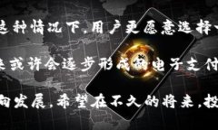 在中国，虚拟币的定性问