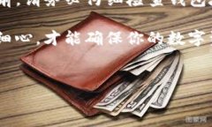 要将USDT提到TP钱包里，可