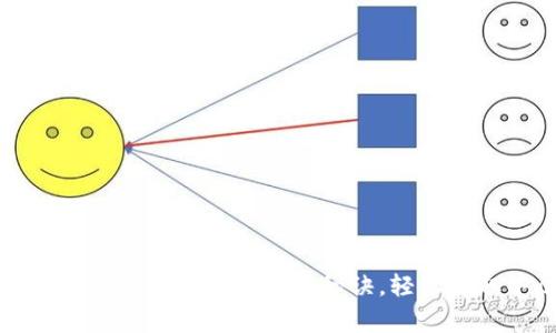 专家揭秘：数字钱包邀请人独家秘诀，轻松赚取丰厚奖励！