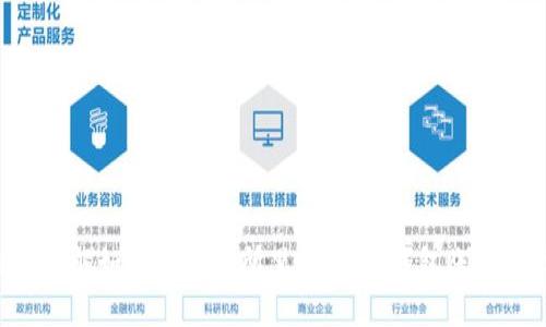 立即了解如何将交易所里的USDT钱包账户变现！