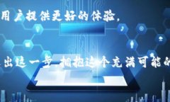   专家揭秘：独家掌握以太坊区块链钱包的使用秘