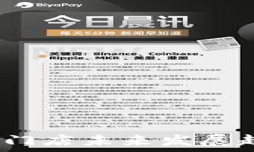  
max-width: 100%;香港虚拟币门店未来发展趋势解析：数字货币零售的新机会