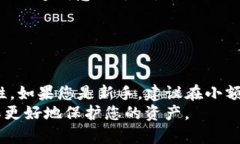 将USDT（Tether）转到钱包地址的流程相对简单，但