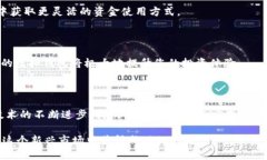 什么是USDT虚拟钱包？USD