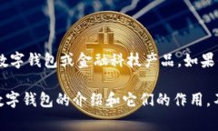 欧意（Ouyie）并不是一个常