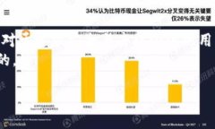 在选择一个合适的钱包以