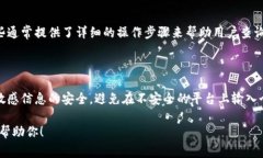 查询钱包地址的方法可以根据你使用的加密货币