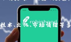 虚拟币的上限：你必须了解的影响因素与市场趋